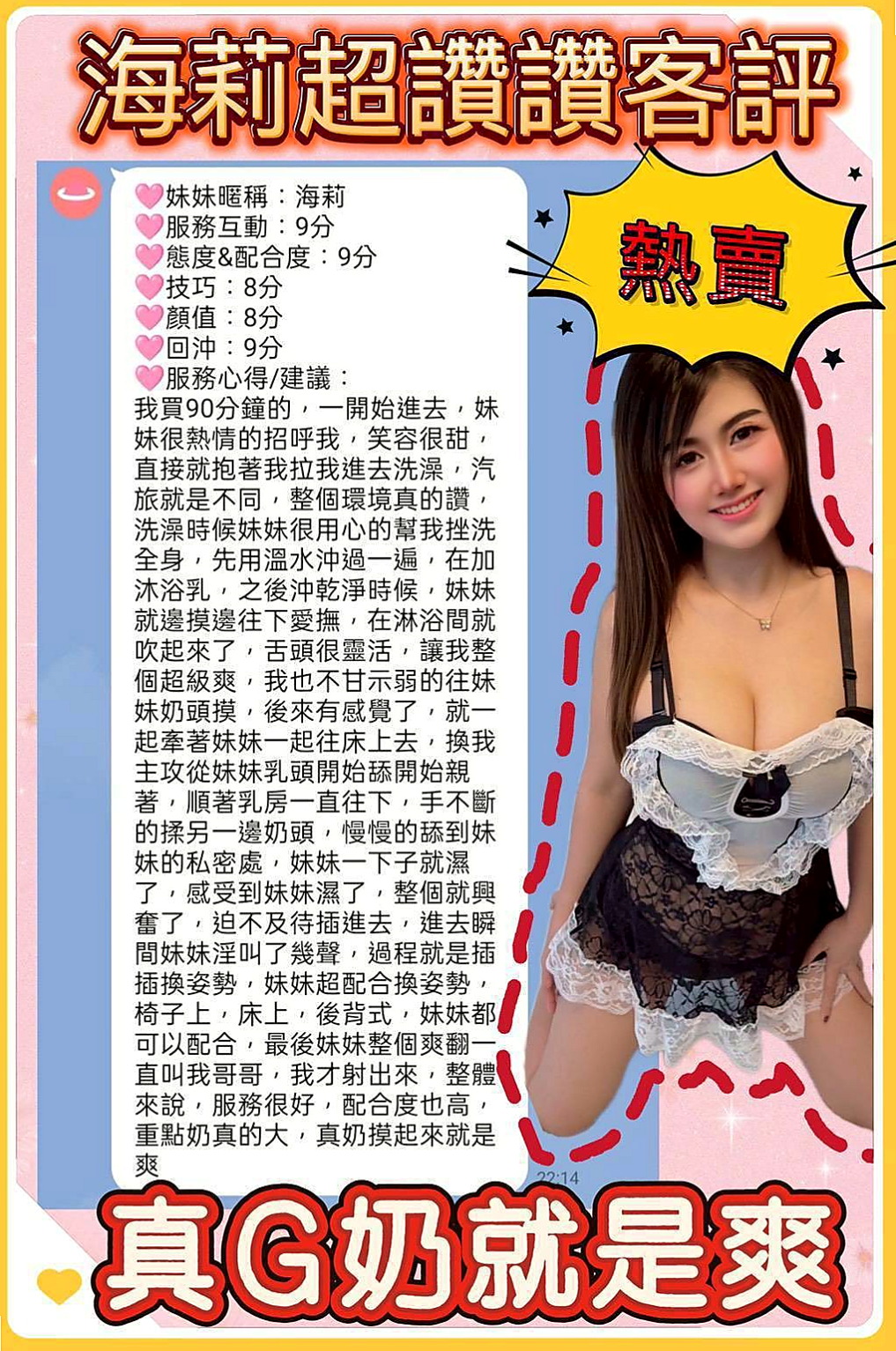 南投定點茶